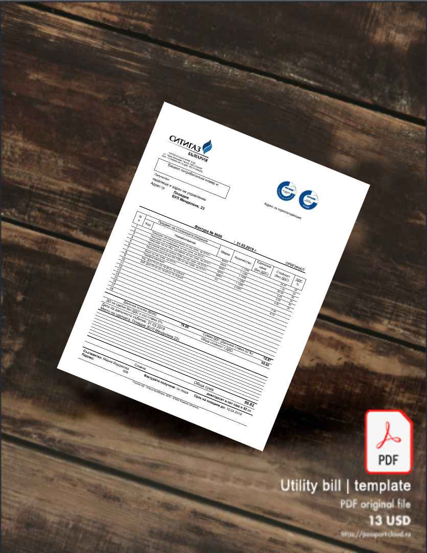 Utility bill | Albanian Power | Albania